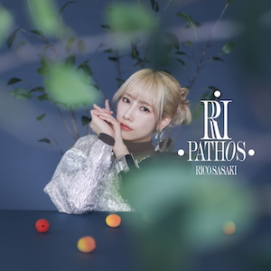 『RI PATHOS』初回限定盤ジャケット写真