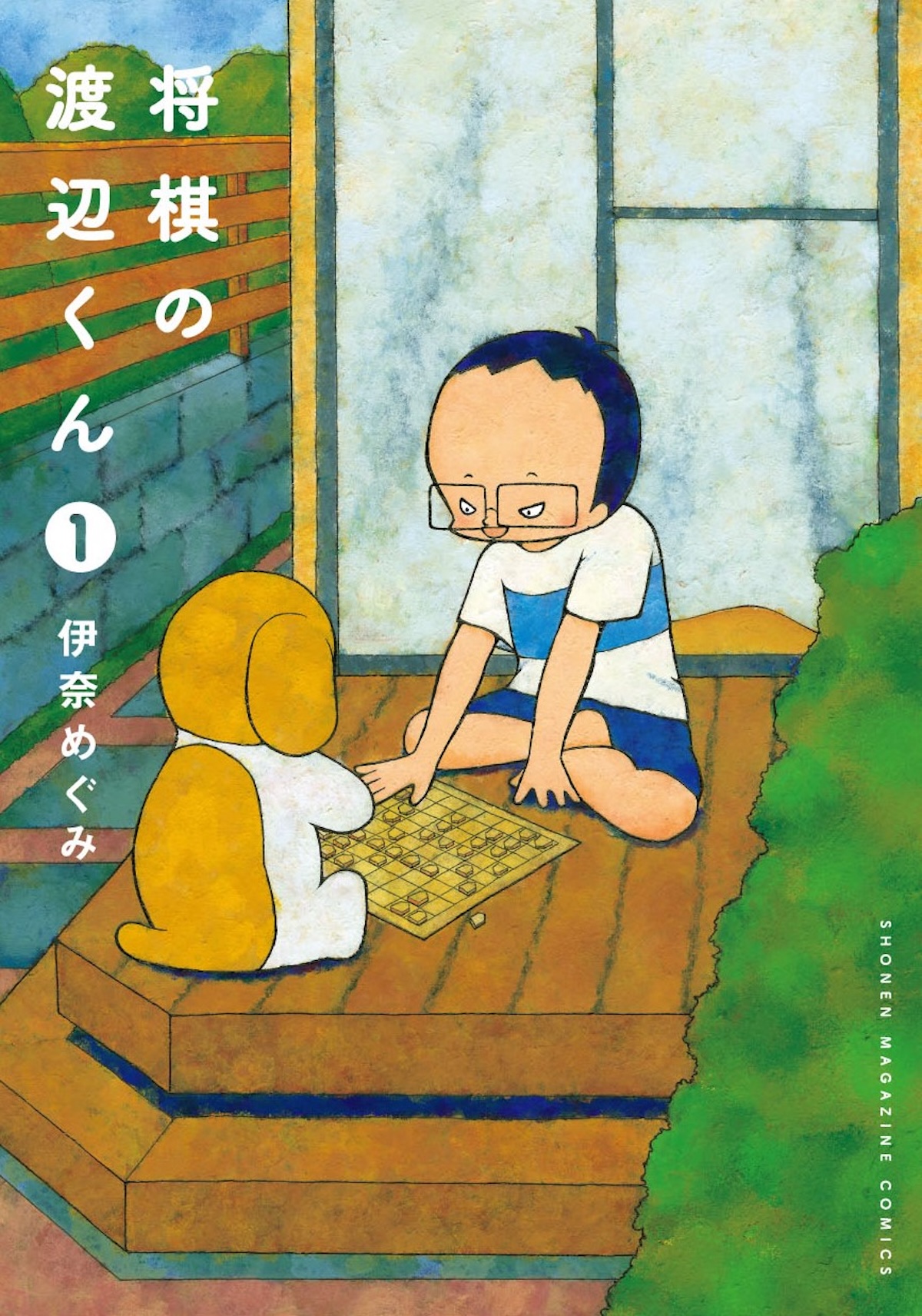 師弟の絆と棋士の素顔、二人の観察者が語るの画像
