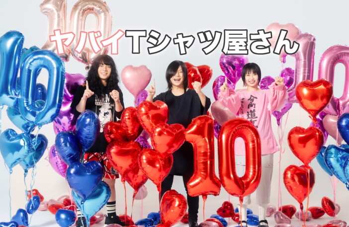 ヤバイTシャツ屋さん、全国11カ所まわるツアー開催　Zepp Haneda6日間公演はアルバム再現ライブに