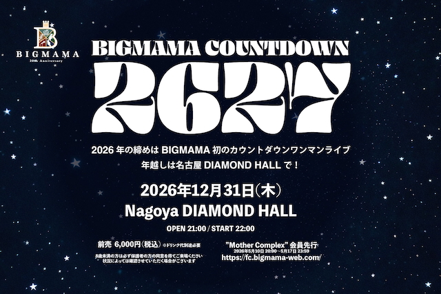 『BIGMAMA COUNTDOWN 2627』