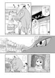 【漫画】同居人の謙虚なミノタウルスの画像