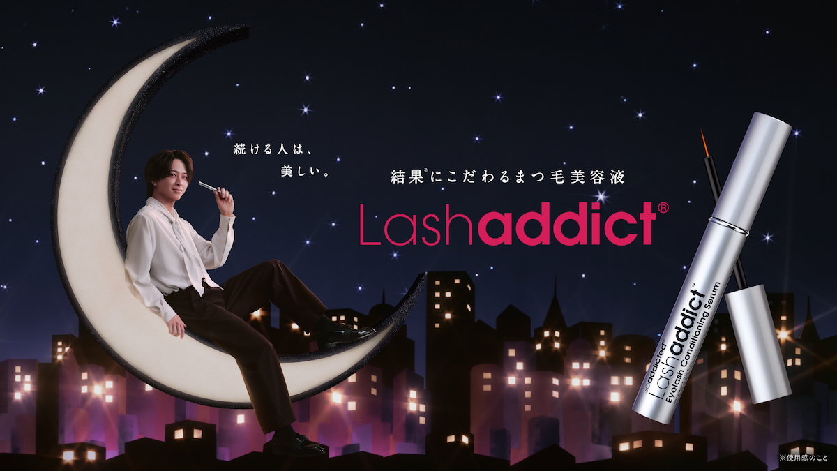 『続ける人は、美しい。』篇メインビジュアル
