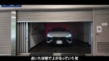 あま猫の「ランボルギーニ・ウルスSE」