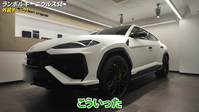 あま猫の「ランボルギーニ・ウルスSE」