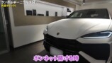 あま猫の「ランボルギーニ・ウルスSE」