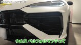 あま猫の「ランボルギーニ・ウルスSE」