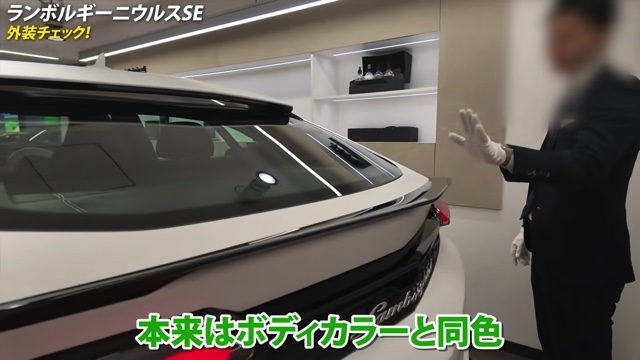 あま猫の「ランボルギーニ・ウルスSE」