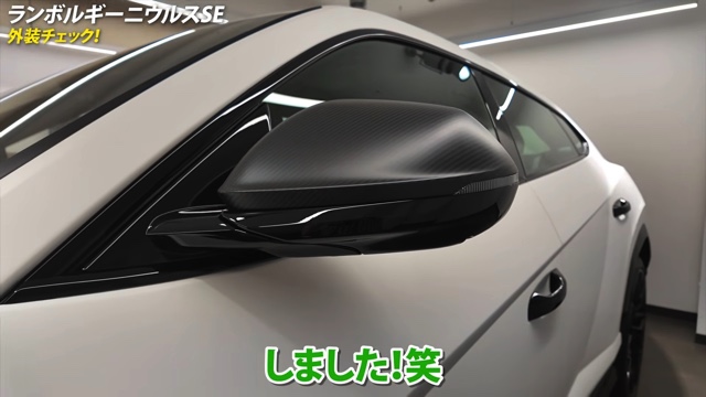 あま猫の「ランボルギーニ・ウルスSE」