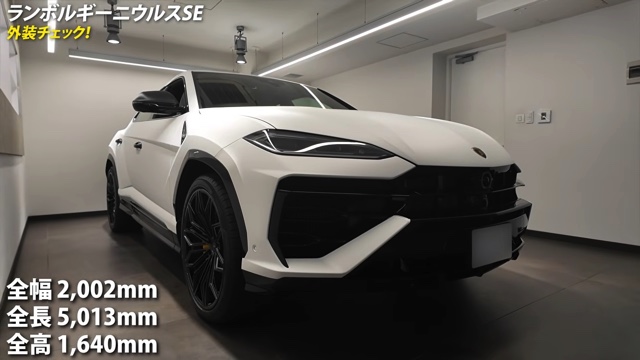 あま猫の「ランボルギーニ・ウルスSE」
