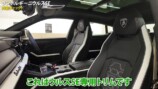 あま猫の「ランボルギーニ・ウルスSE」