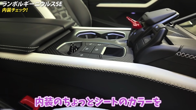 あま猫の「ランボルギーニ・ウルスSE」