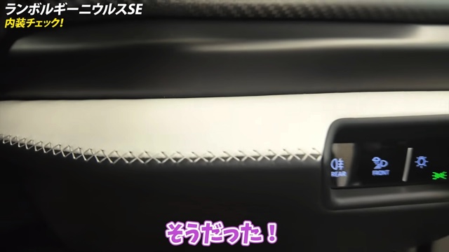 あま猫の「ランボルギーニ・ウルスSE」