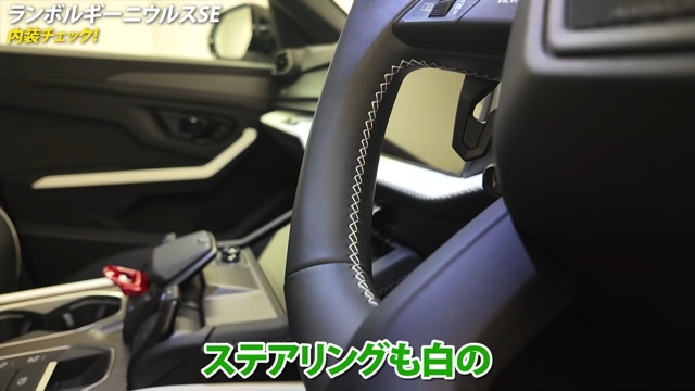 あま猫の「ランボルギーニ・ウルスSE」