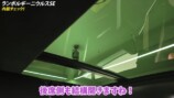 あま猫の「ランボルギーニ・ウルスSE」