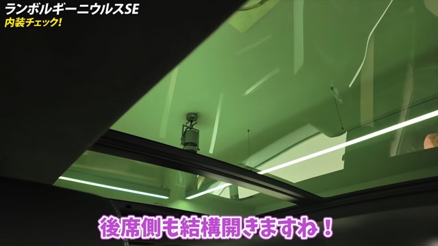 あま猫の「ランボルギーニ・ウルスSE」