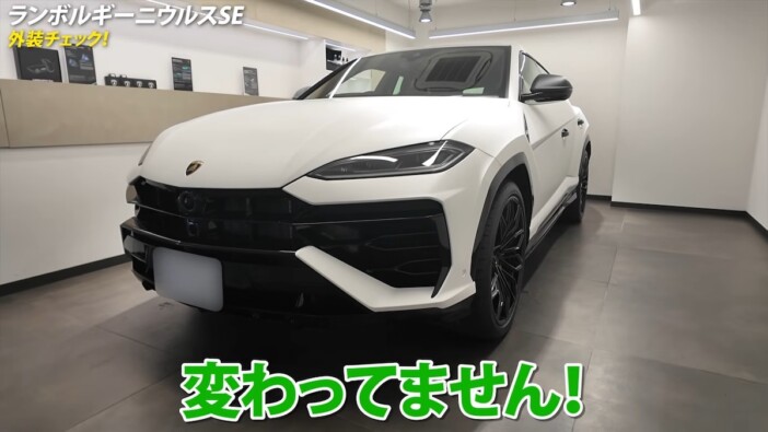 あま猫、4000万超えの「ランボルギーニ・ウルスSE」が納車　走り心地を絶賛「ぬるぬる動いてる」