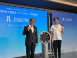 ハンディファンブランド「JisuLife」が日本参入の画像