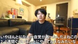 妻と話し合うかの