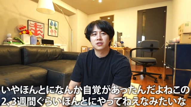 妻と話し合うかの