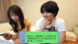 妻と話し合うかの