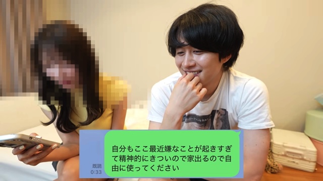妻と話し合うかの