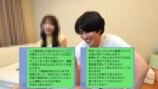 妻と話し合うかの