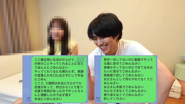 妻と話し合うかの