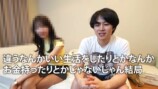 妻と話し合うかの
