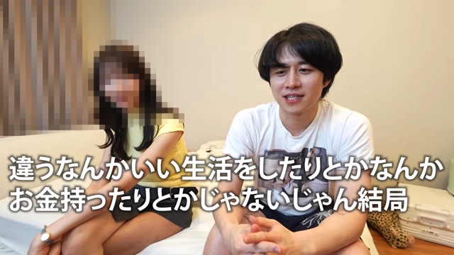 妻と話し合うかの