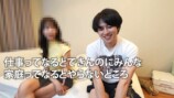 妻と話し合うかの