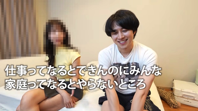 妻と話し合うかの