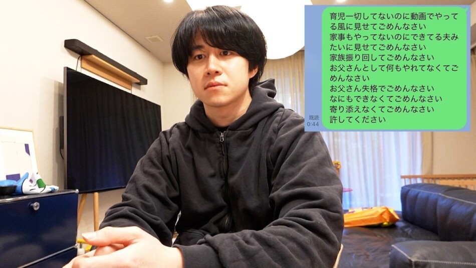 カノックスター、妻と大喧嘩