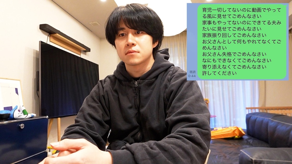 妻と話し合うかの