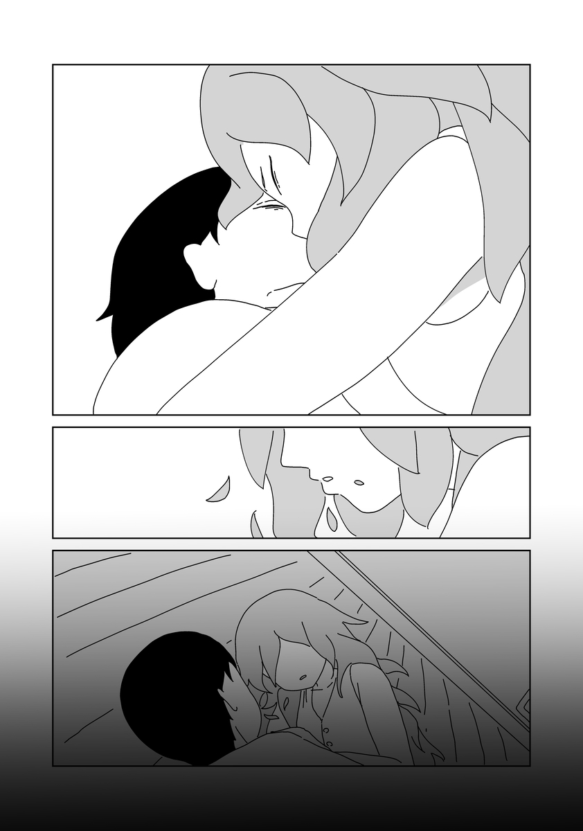 【漫画】庭先の切り株から少女が生えた？の画像