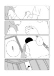 【漫画】庭先の切り株から少女が生えた？の画像