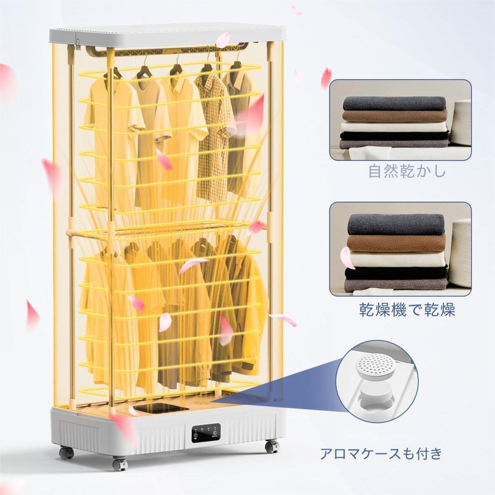 コンパクトに畳める衣類乾燥機の画像