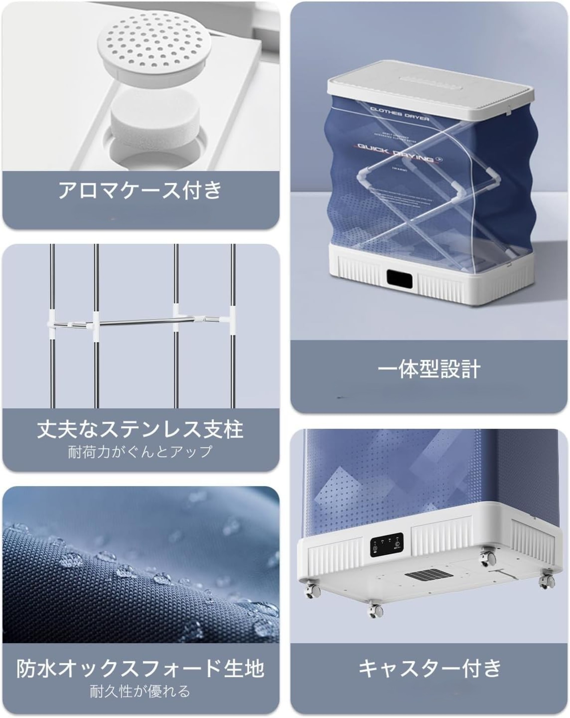 コンパクトに畳める衣類乾燥機の画像