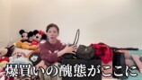 仲里依紗“爆買いの醜態”を明かすの画像