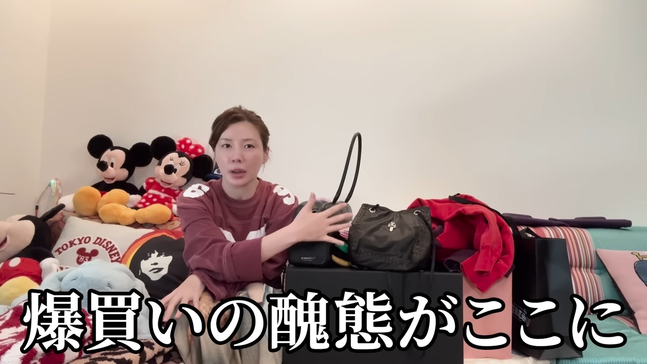 仲里依紗“爆買いの醜態”を明かすの画像
