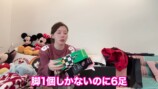 仲里依紗“爆買いの醜態”を明かすの画像