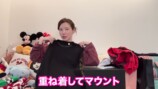 仲里依紗“爆買いの醜態”を明かすの画像