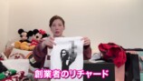 仲里依紗“爆買いの醜態”を明かすの画像