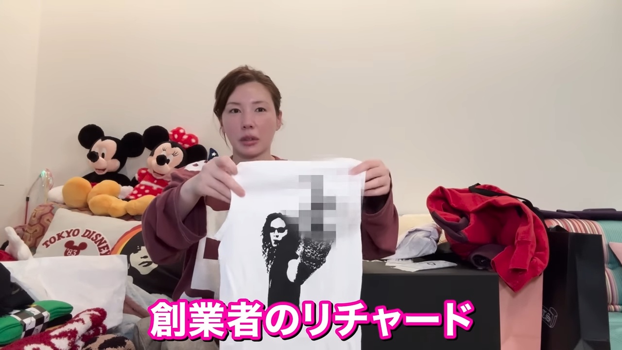 仲里依紗“爆買いの醜態”を明かすの画像