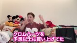 仲里依紗“爆買いの醜態”を明かすの画像