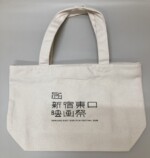 「新宿東口映画祭2026」トークイベント情報の画像