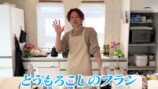 杉浦太陽、妻・辻希美への手料理に反響の画像