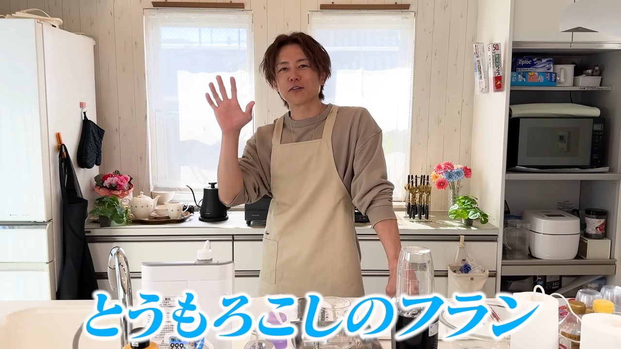 杉浦太陽、妻・辻希美への手料理に反響の画像