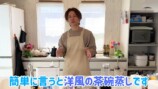 杉浦太陽、妻・辻希美への手料理に反響の画像