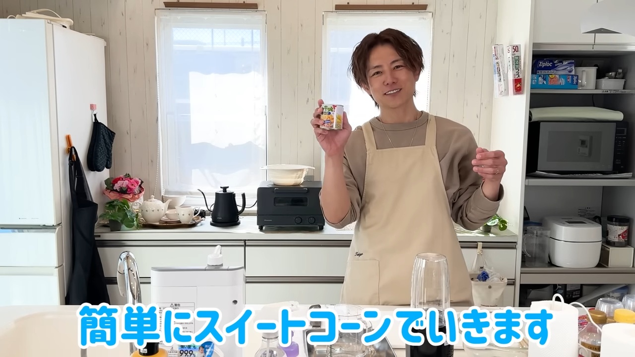 杉浦太陽、妻・辻希美への手料理に反響の画像