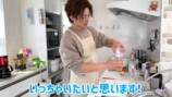 杉浦太陽、妻・辻希美への手料理に反響の画像